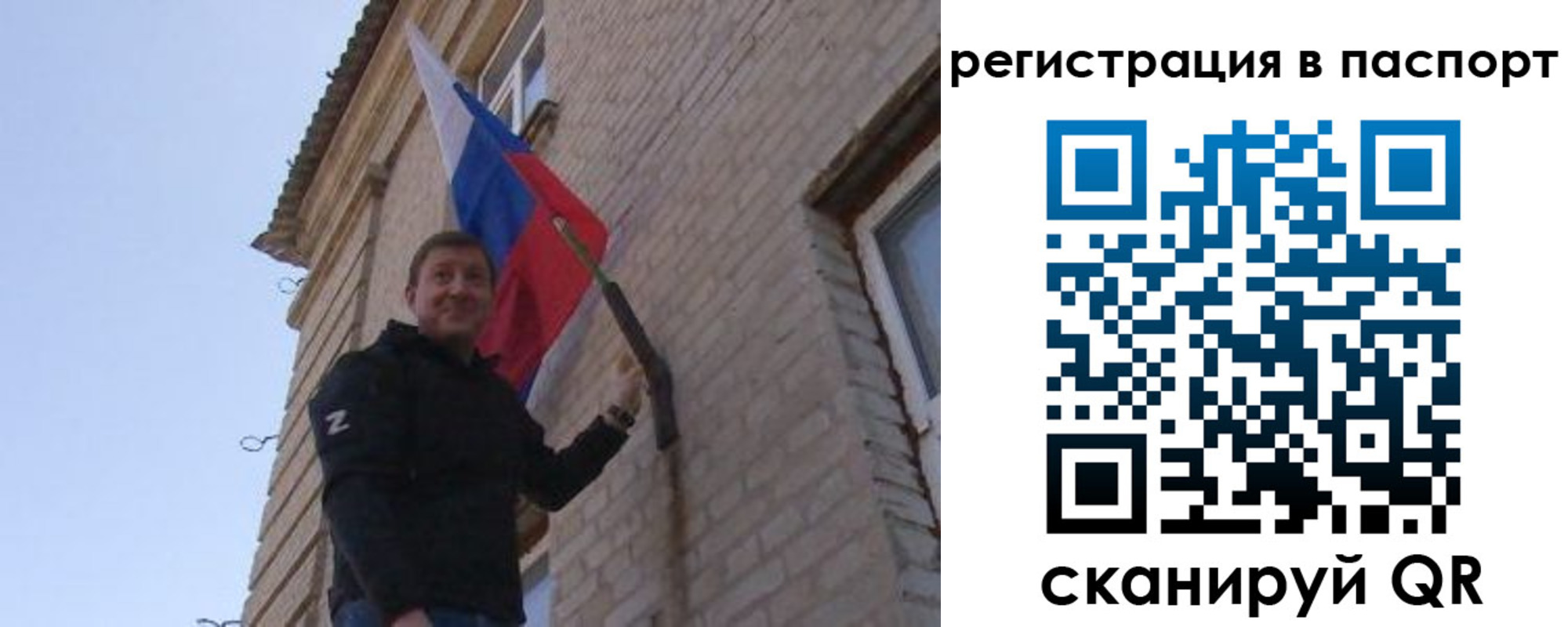временная регистрация гарантия в Фролово