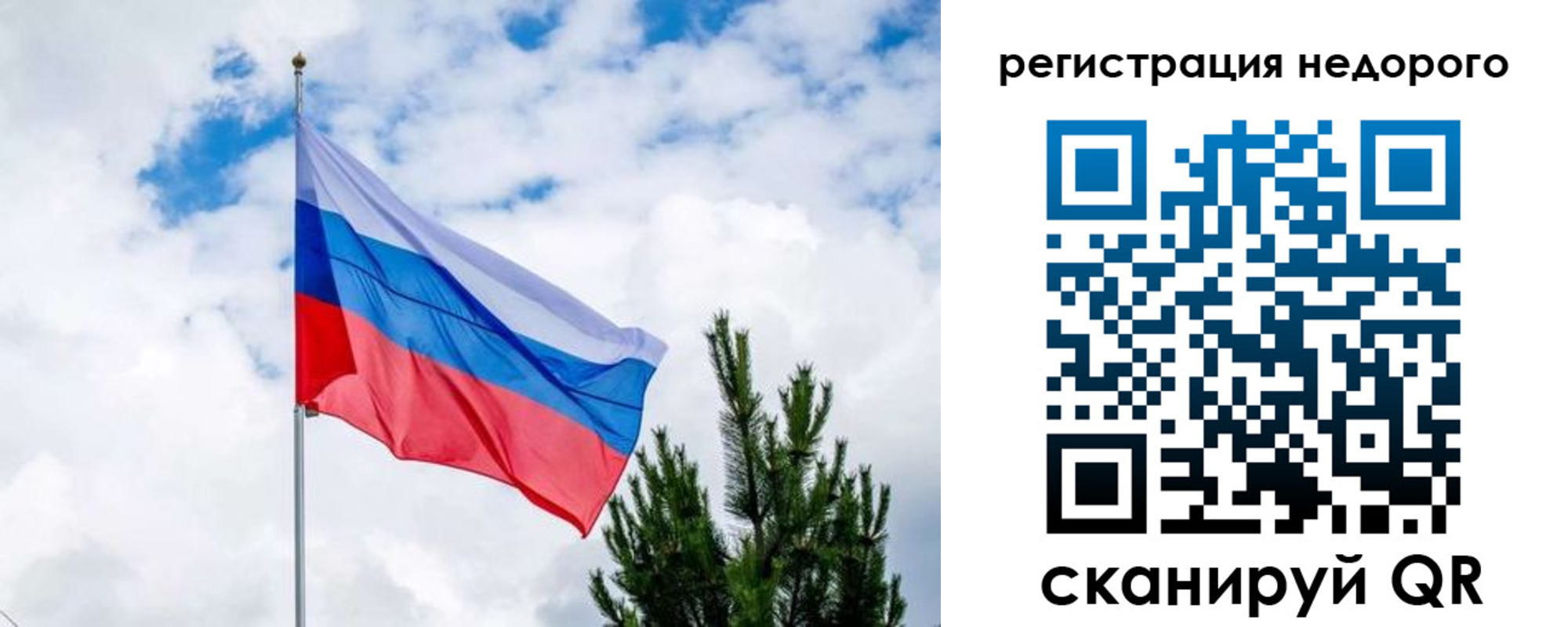 пропишу в квартире в Фролово