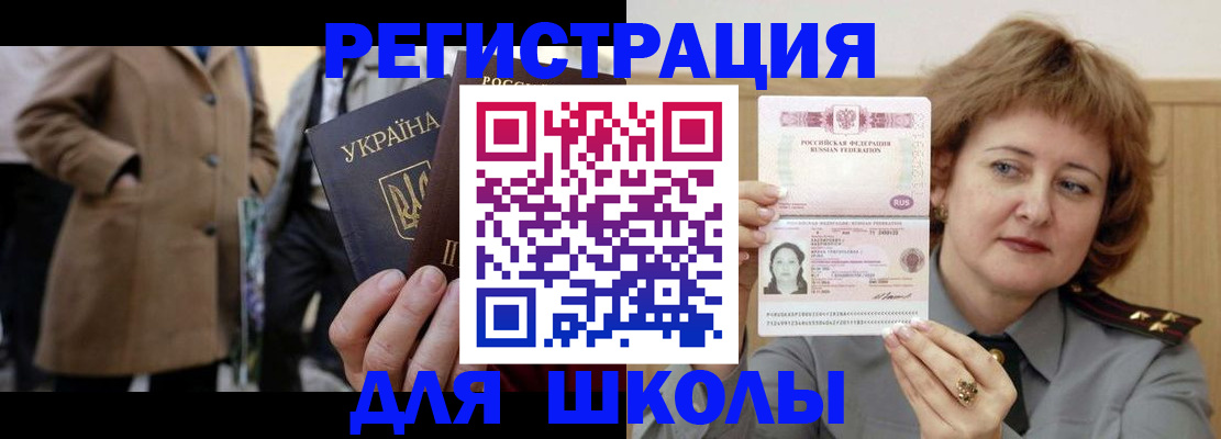 прописка гарантия в Фролово