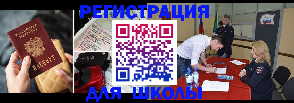 найти адрес прописки в Фролово